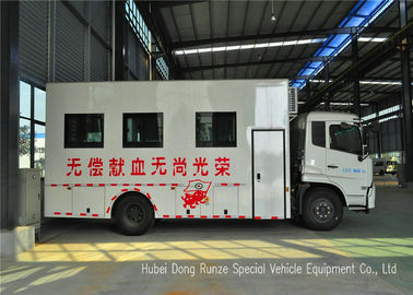 Κίνα Κινητό φορτηγό δωρεάς αίματος Kingrun, φυσικό όχημα εξέτασης νοσοκομείων προμηθευτής